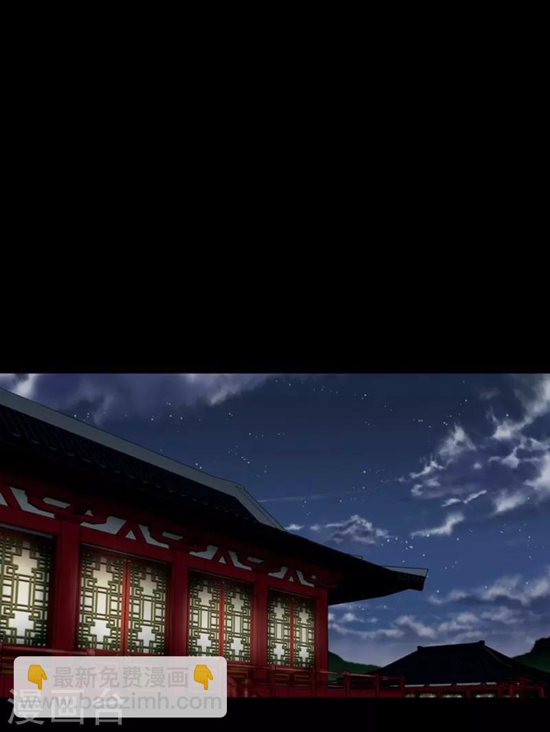 狸之魔爪 - 第33話 - 2