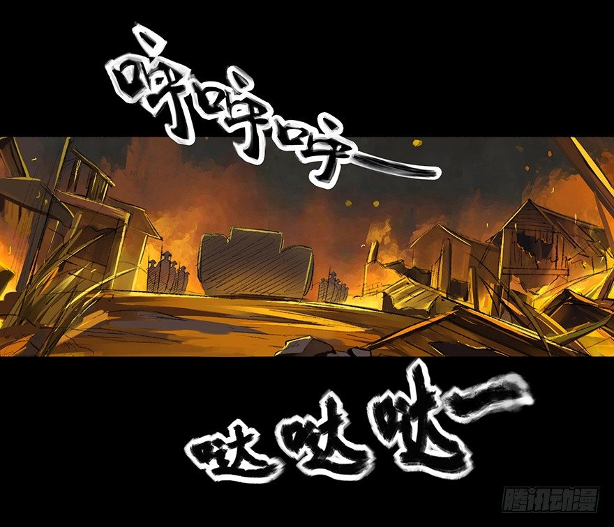 龍騎戰姬 - 奴才就是奴才！ - 2
