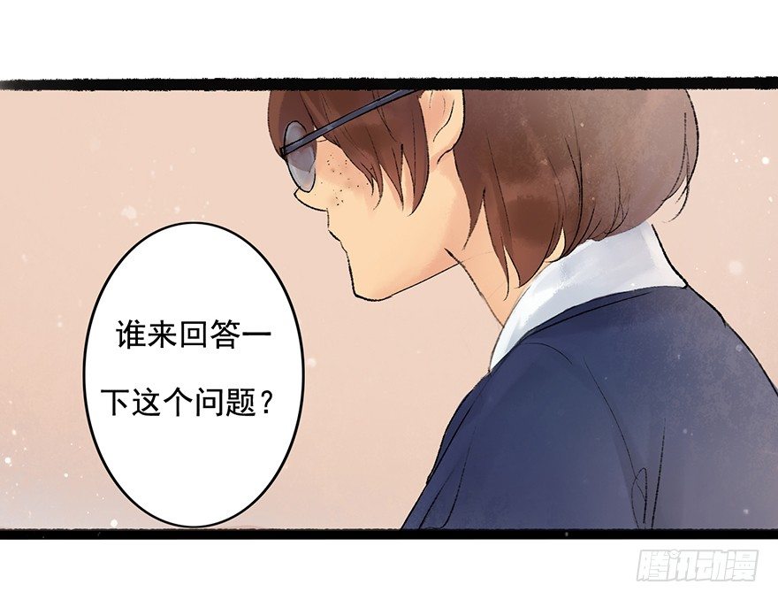 龍騎戰姬 - 醜小鴨的夢 - 2