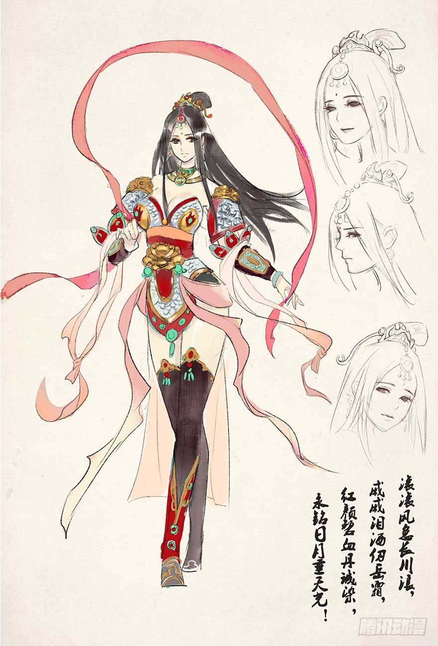 龍騎戰姬 - 人設圖發出 - 1