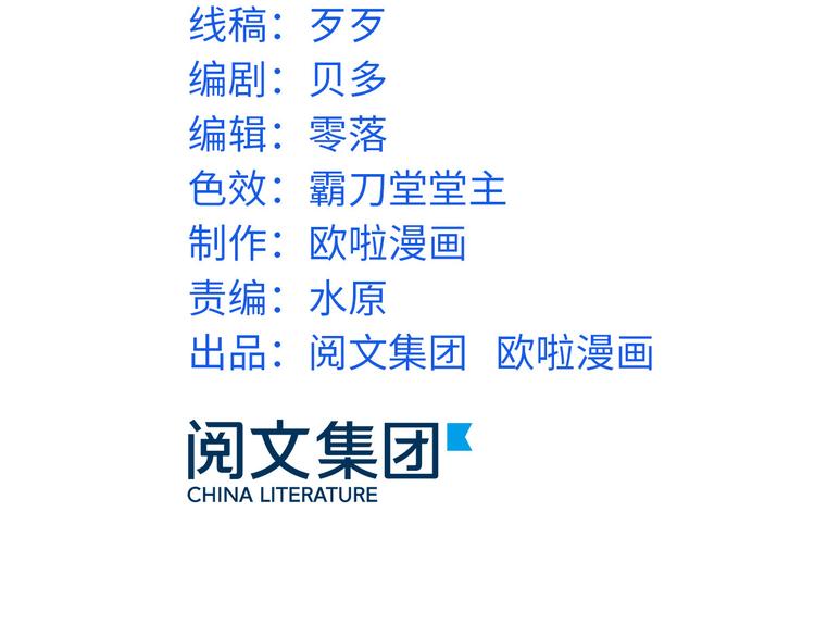 龍王的女婿 - 31 生日宴(1/3) - 3