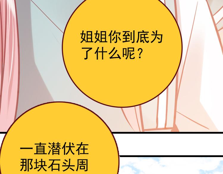LOVE儲蓄罐 - 第23話 心跳加速(1/2) - 3