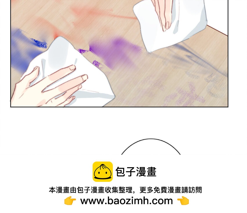論不良少年的改造計劃 - 58 第58話 他是你什麼人？(2/2) - 4
