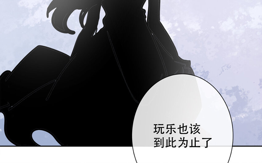 論不良少年的改造計劃 - 60 第60話 到此爲止(2/2) - 2