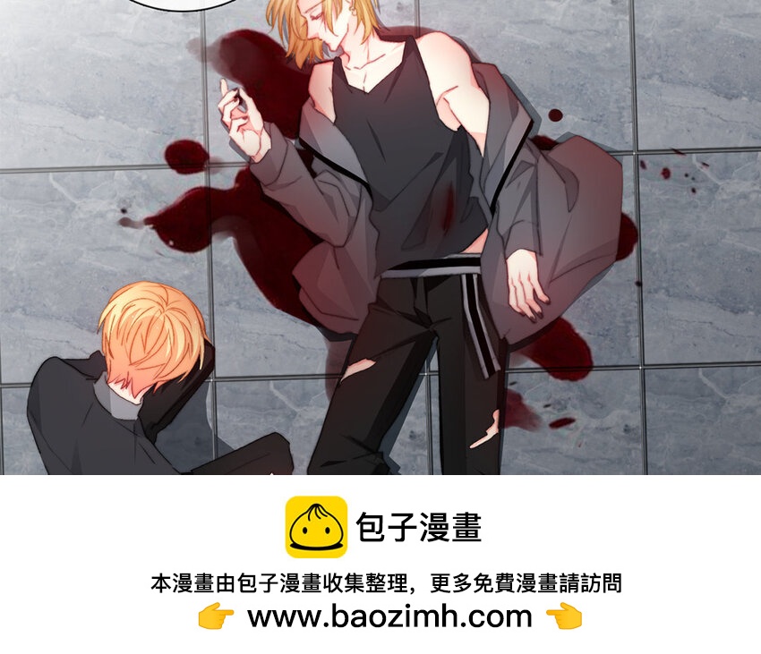 論不良少年的改造計劃 - 60 第60話 到此爲止(2/2) - 4