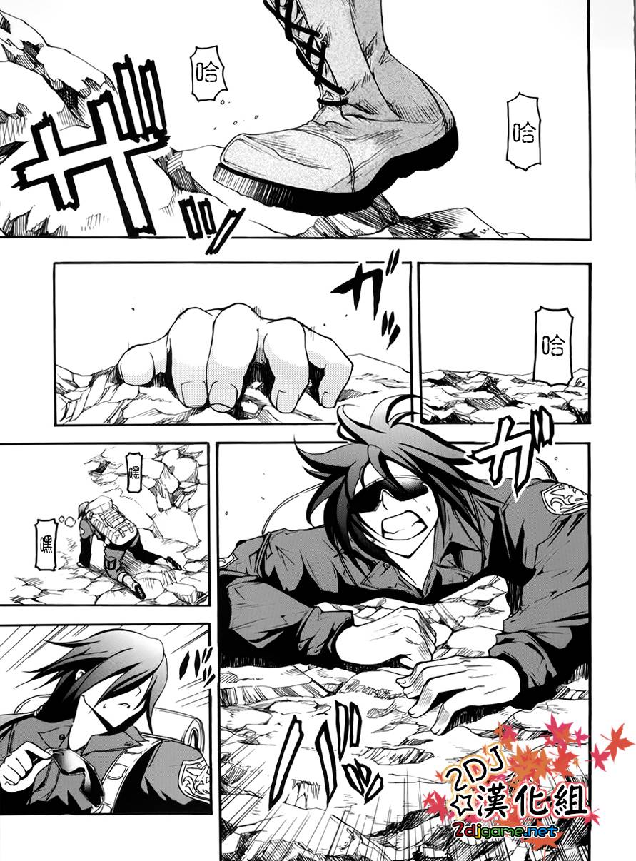 輪迴的Lagrange~曉月的記憶 - 第04話 - 1