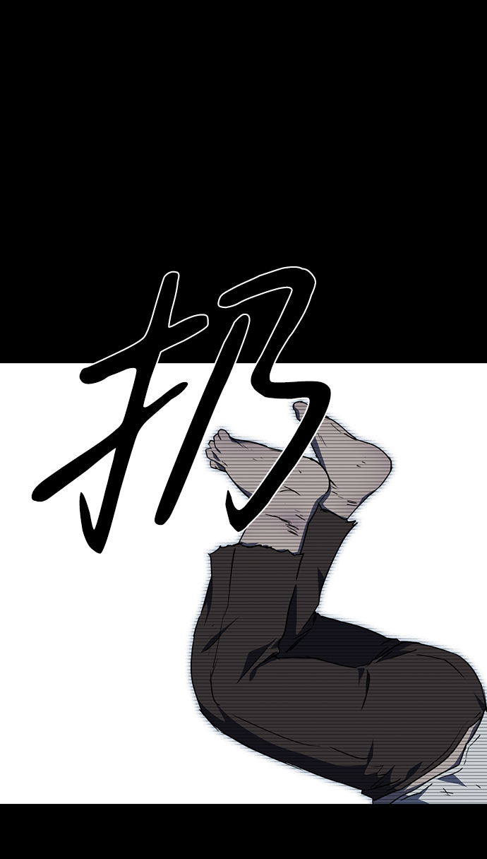 落日夕陽，冰冷目光 - [第43話] 儀式之日（5）(1/2) - 2