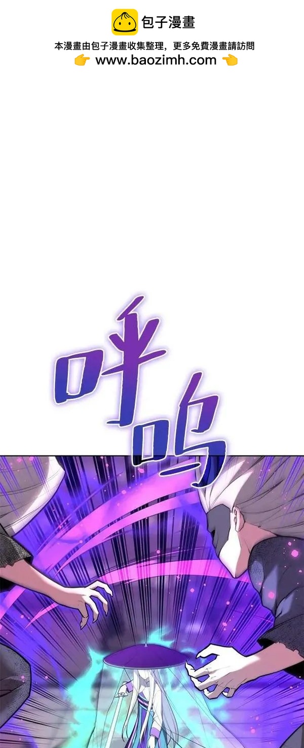 落鄉文士傳 - 第2季第95話(1/3) - 2