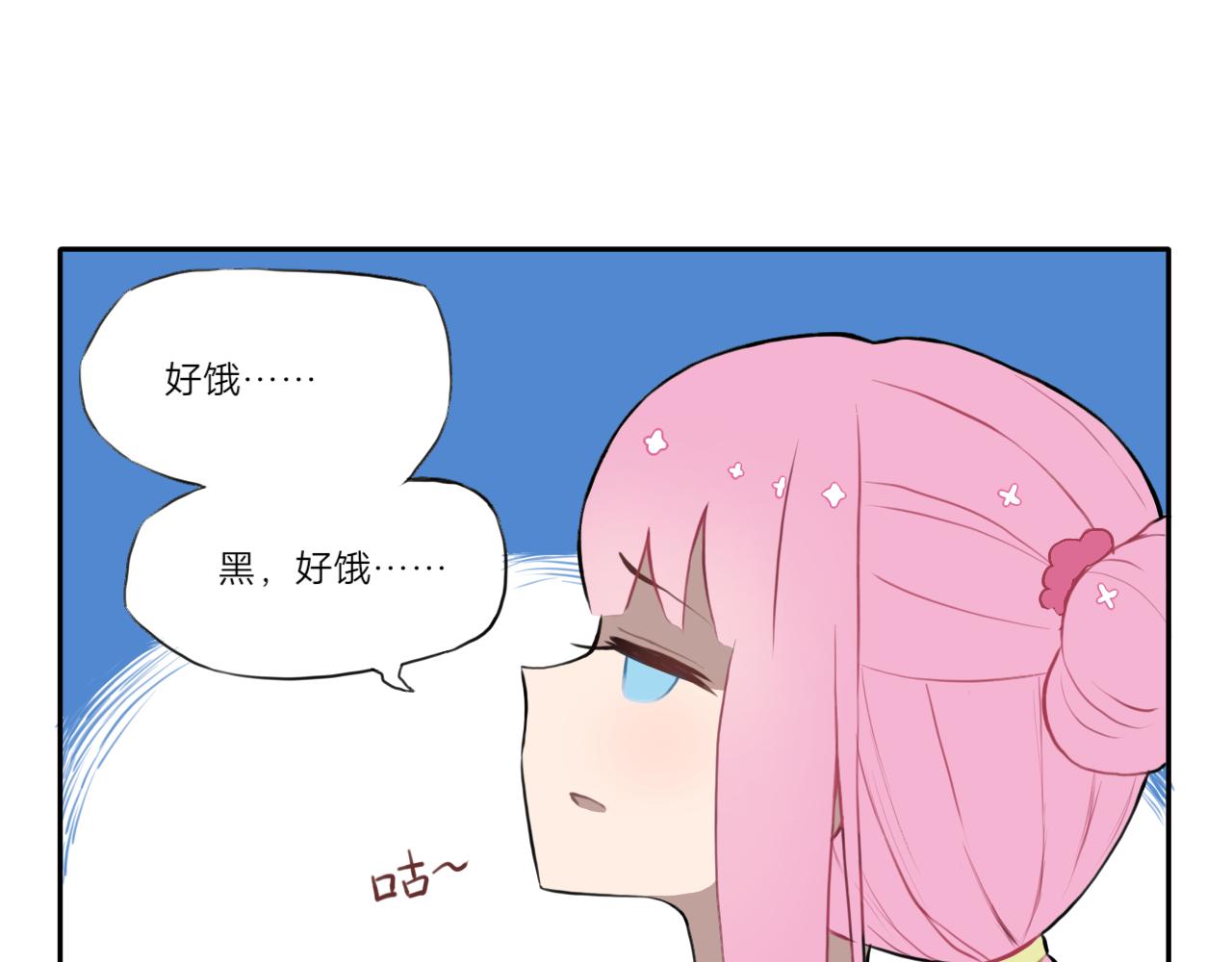 落與黑 - 沒頭腦和不高興(1/2) - 1