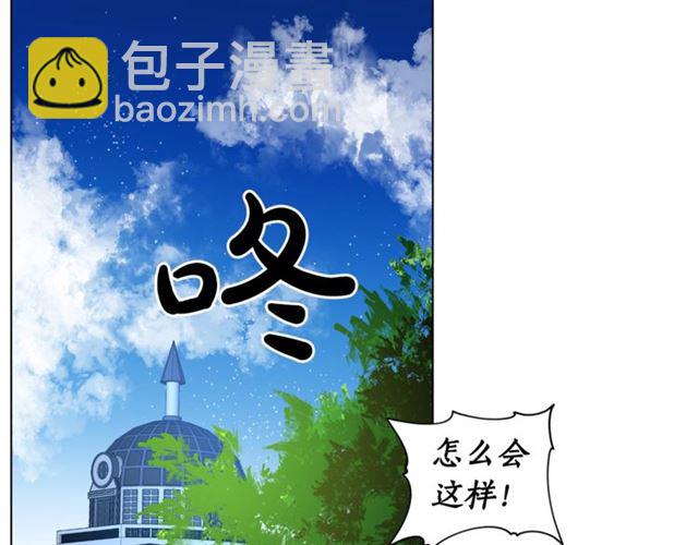 露西亞-攻略公爵計劃 - 第22話 不一樣的夫人(1/3) - 4
