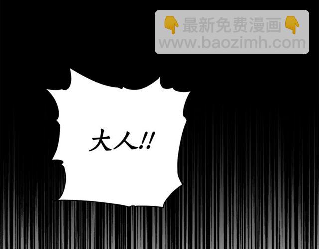 露西亞-攻略公爵計劃 - 第28話 哥哥or弟弟(1/3) - 4