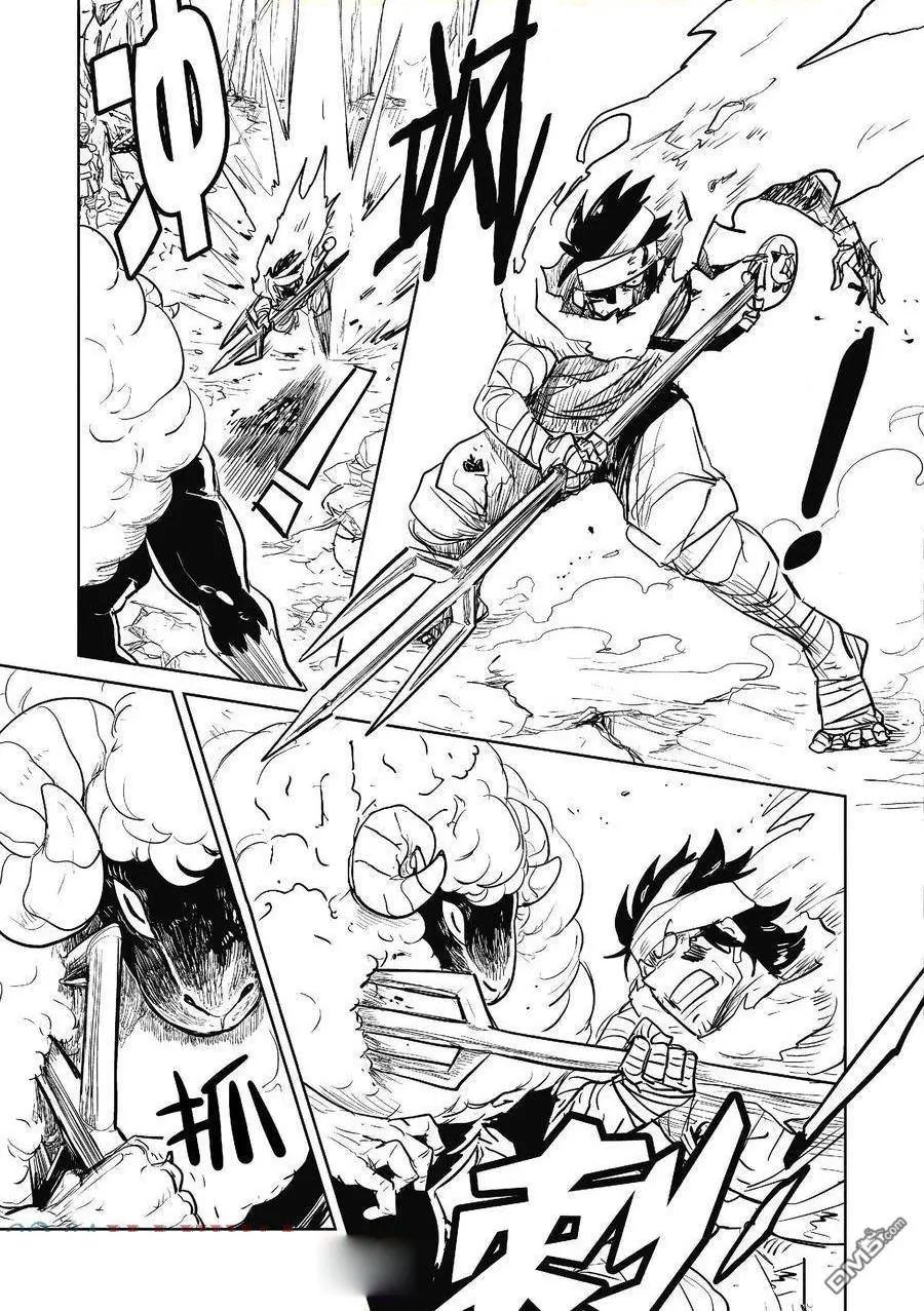 LV1魔王與獨居廢勇者 - 第43.2話 - 1