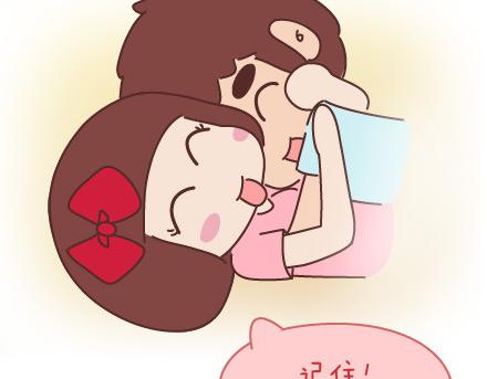 麥拉風-婚後80 - 第43話 和對的人在一起(2/2) - 2