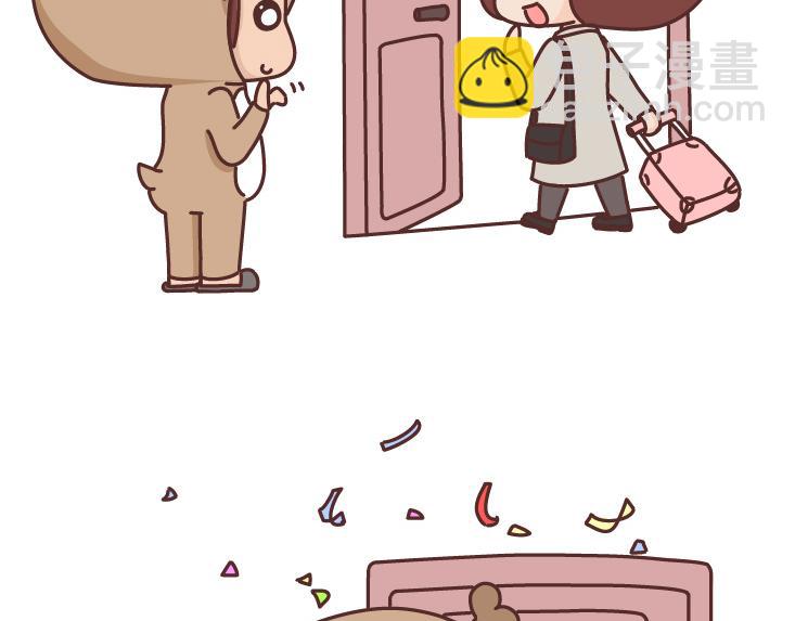麥拉風-婚後80 - 第467話 老婆不在家 - 3