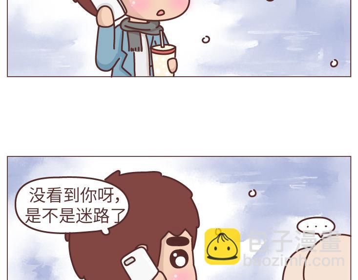 麥拉風-婚後80 - 第469話 想立刻見到你 - 3