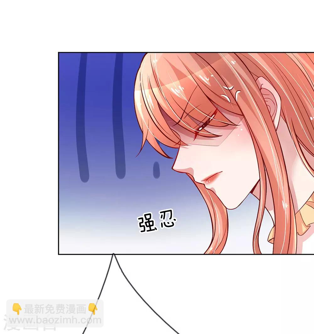 媽咪快跑：爹地追來了 - 第58話 吃貨屬性get - 2