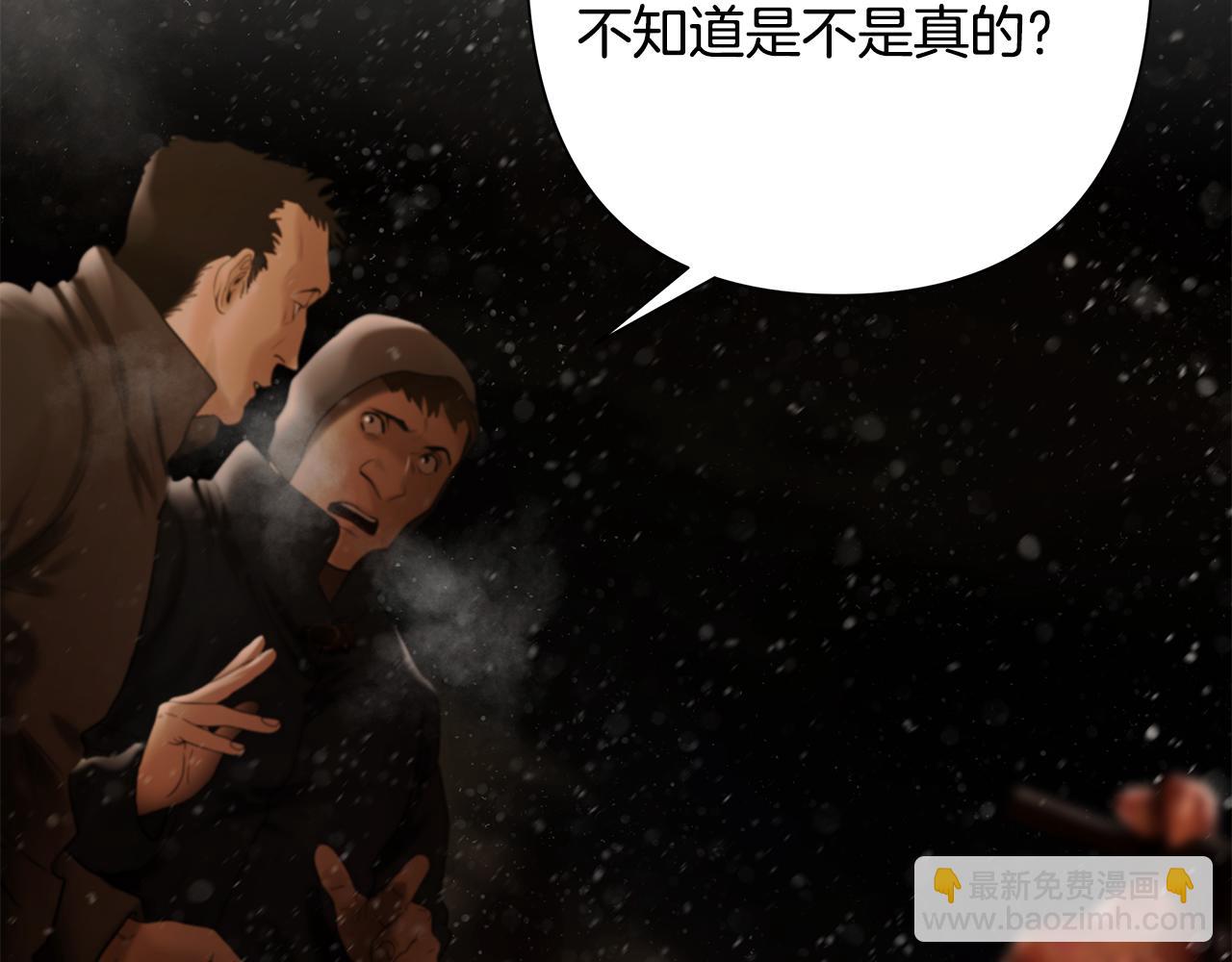 蠻荒：我是最強野人戰神 - 第73話 潛入城堡(1/4) - 3