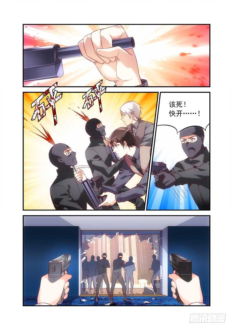 蠻妻有毒，腹黑大叔寵上天 - 第二季第70話 - 2