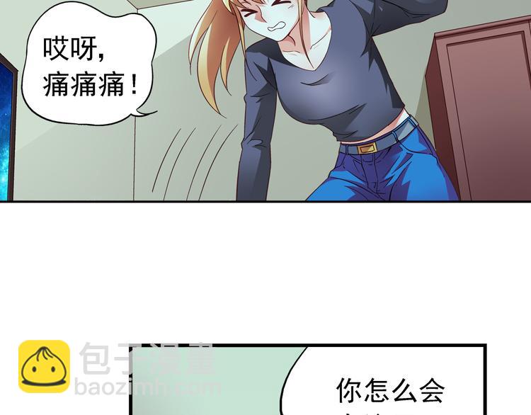 蠻妻有毒，腹黑大叔寵上天 - 第25話 - 2