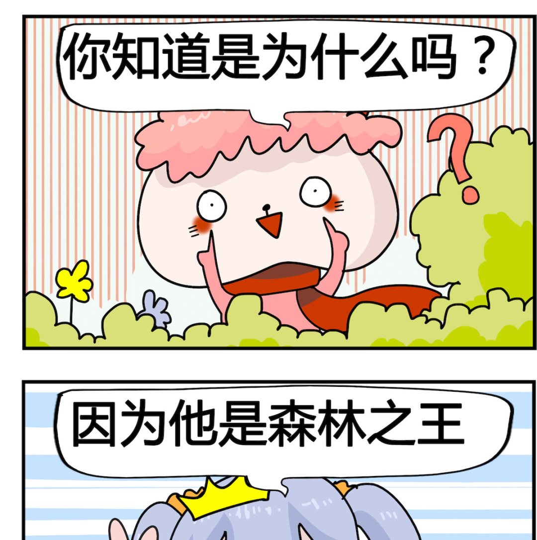 馬小跳日記 - 第045話 聯繫 - 1
