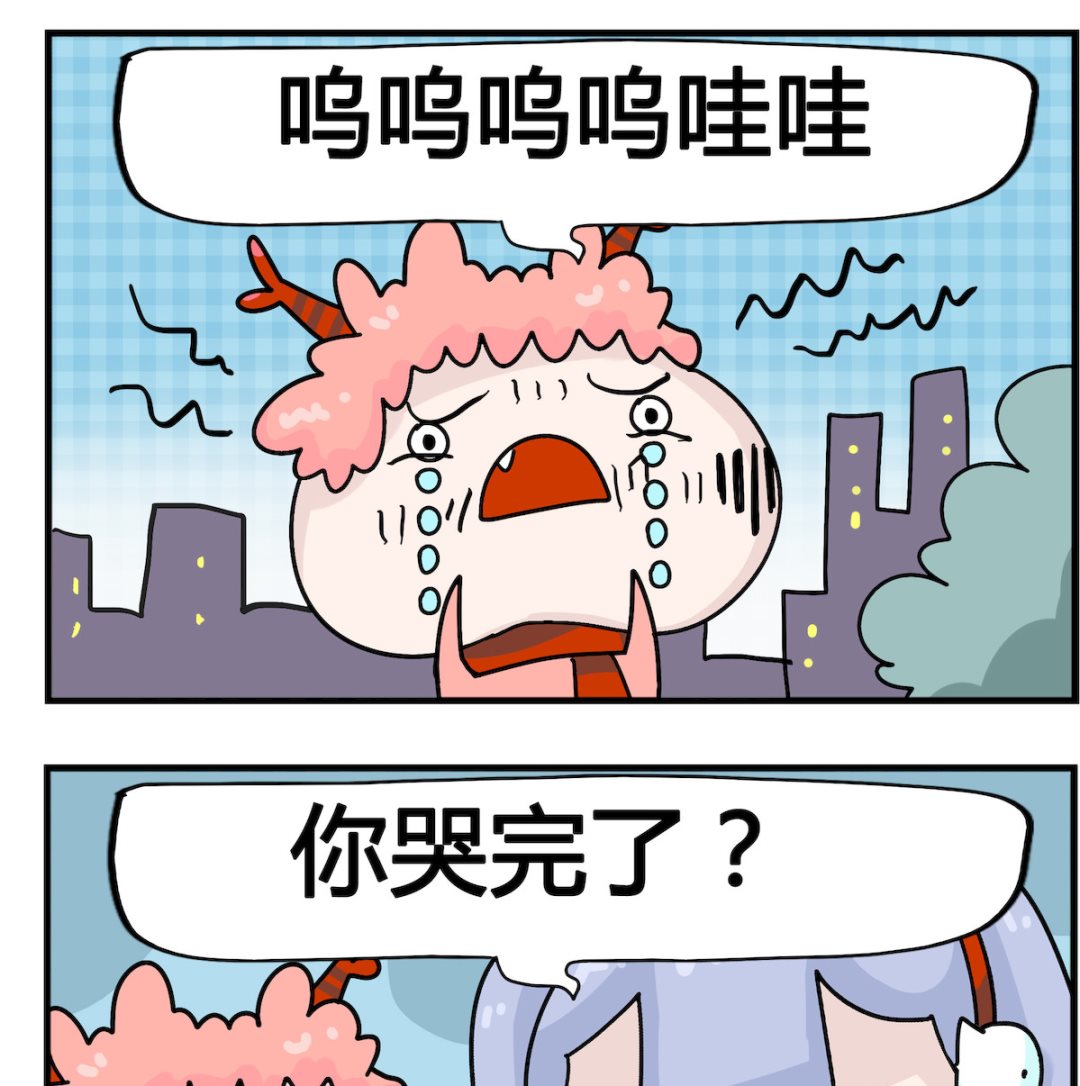 馬小跳日記 - 第095話 哭完 - 1
