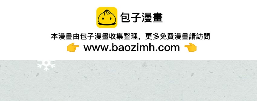 媽，這些食物好瘋狂！ - 050 仙貝 酸奶 冰塊 - 2