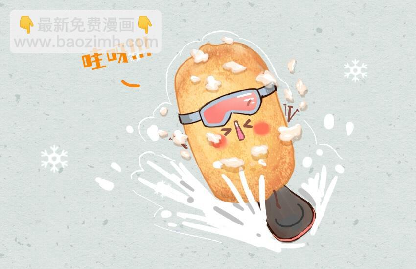 媽，這些食物好瘋狂！ - 050 仙貝 酸奶 冰塊 - 5