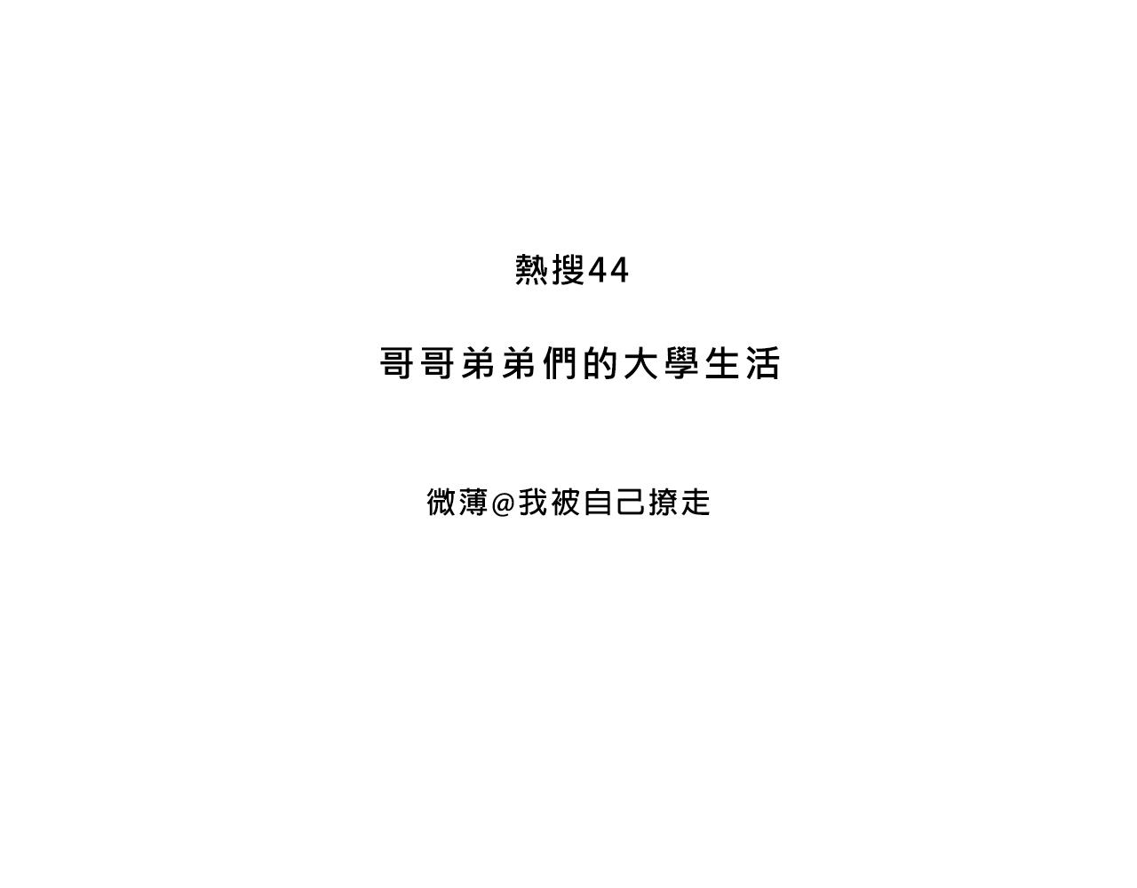 Mean girls富家女她又甜又茶 - 她們的八卦鄰居 - 3
