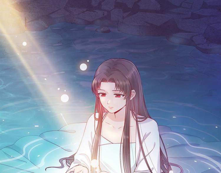 美人老矣 - 第39話 真實心意(1/3) - 1