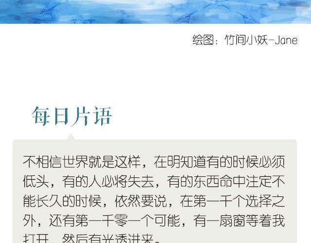 每日片語 - 不相信世界是這樣的 - 1