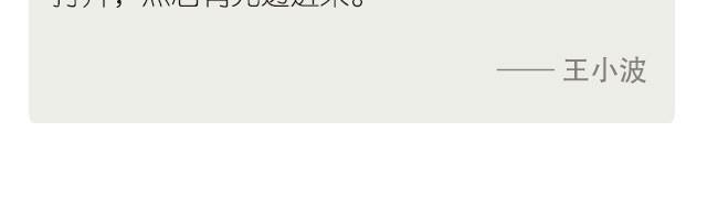 每日片語 - 不相信世界是這樣的 - 1