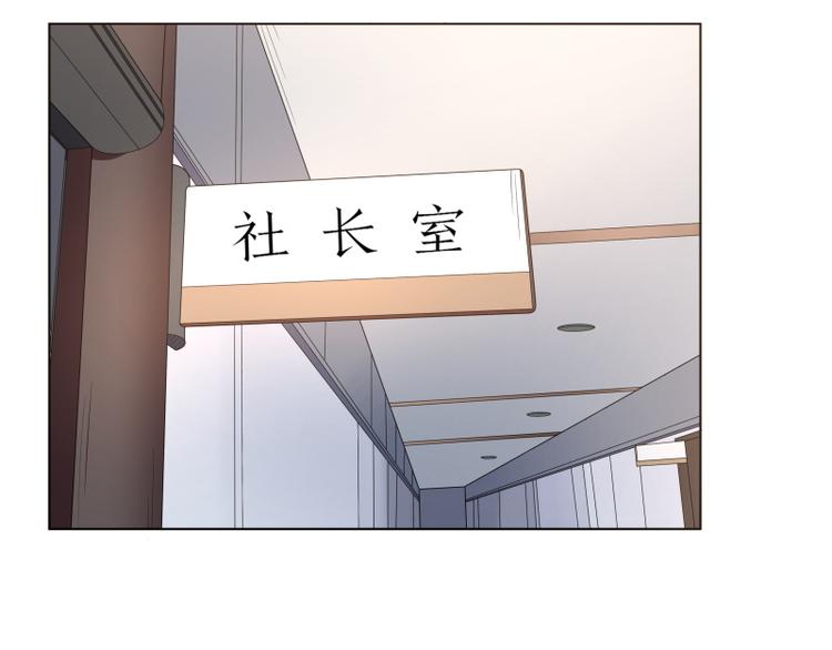 黴神駕到 - 第7話 - 3