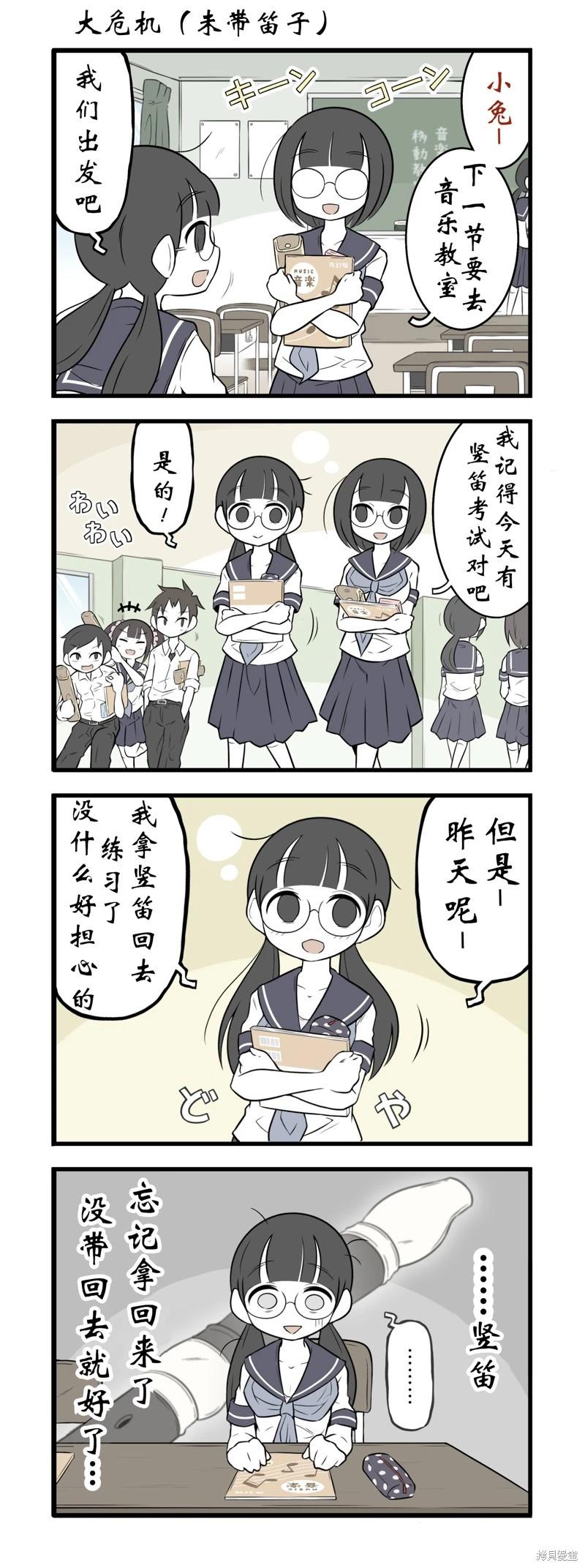 美術社女孩 - 第172-174話 - 1