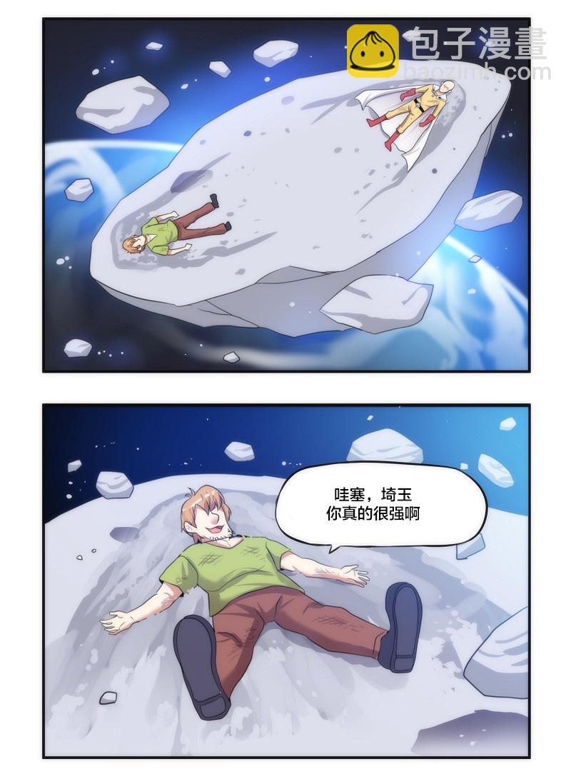 MEME娘 - 3話 - 1