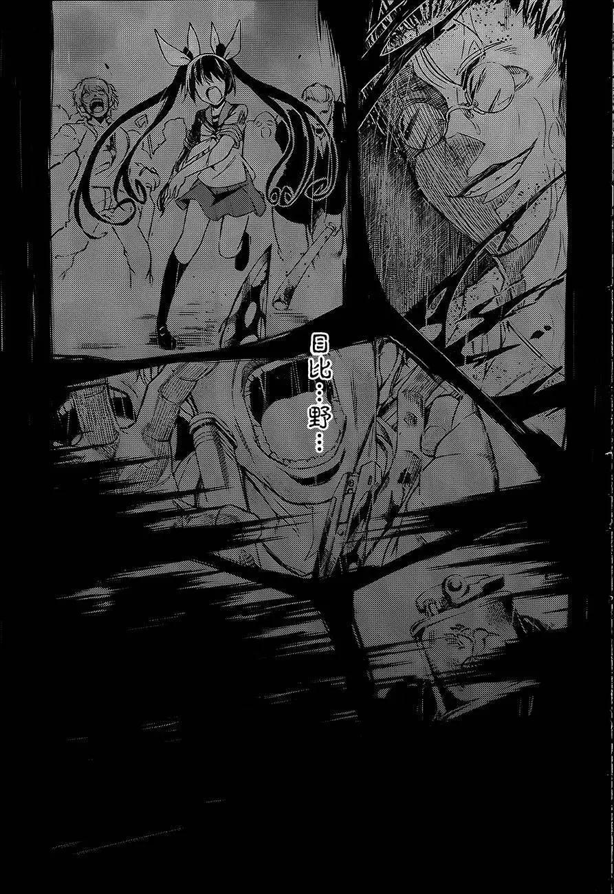 MEMENTO -archivez- - 第01回(2/2) - 2