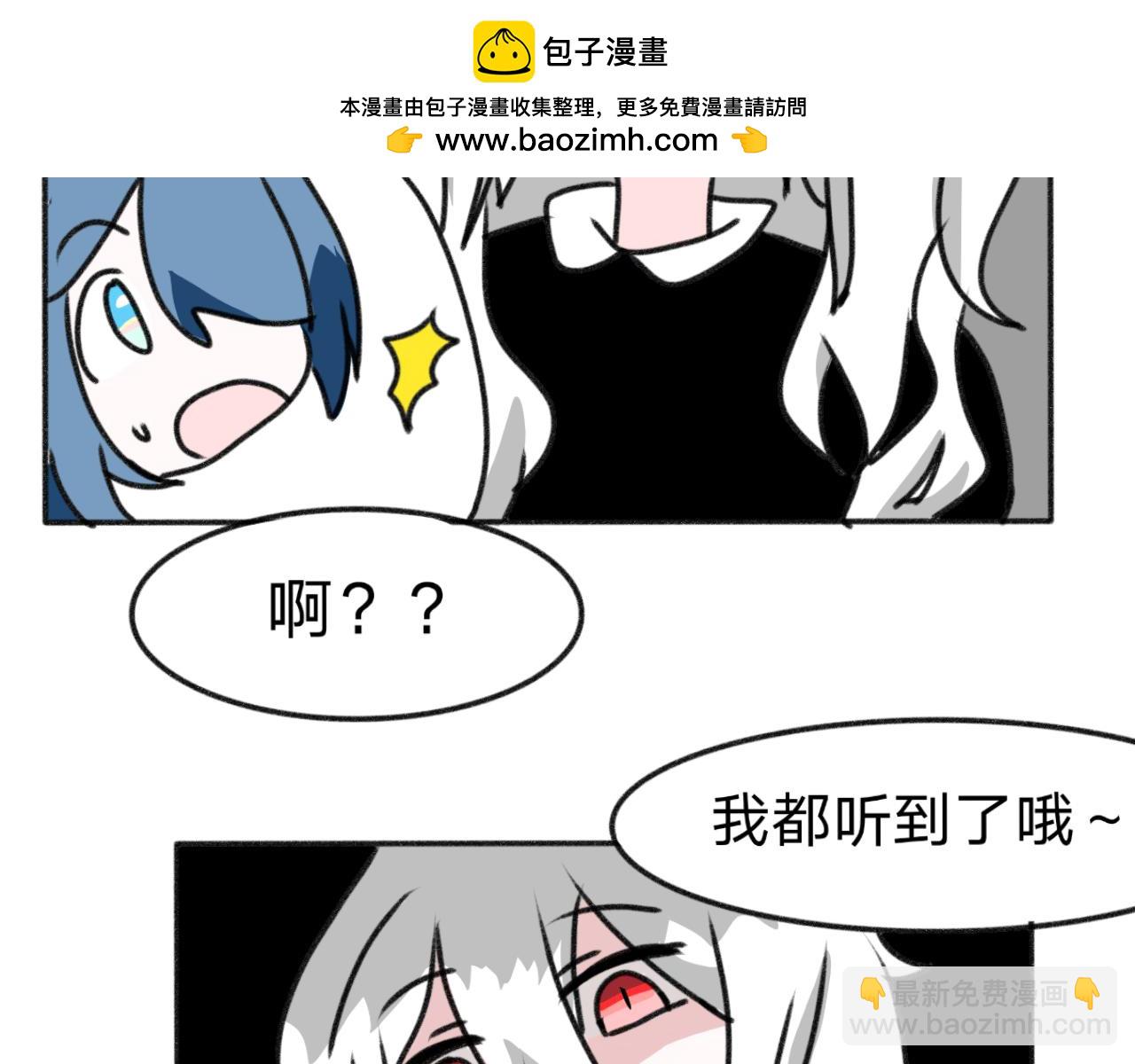 夢境的海 - 4.走吧，回家(1/2) - 2