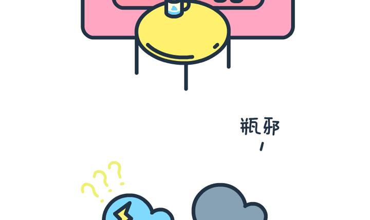 萌空物語 - 萌空物語 第15集 - 1