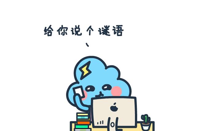 萌空物語 - 萌空物語 第23集 - 2