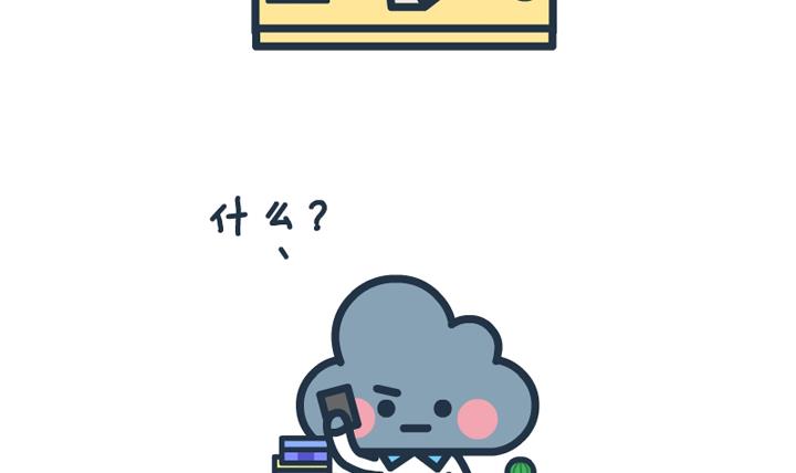 萌空物語 - 萌空物語 第23集 - 1
