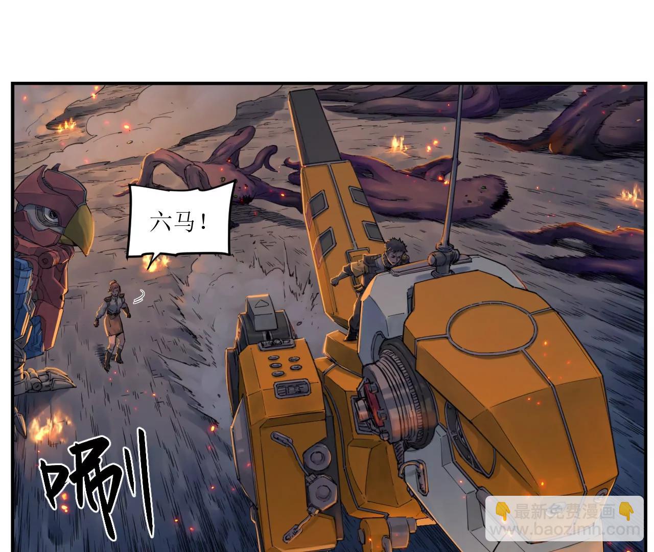 猛獸匣：機甲紀元 - 010 太歲詭計，返城追擊(2/2) - 2