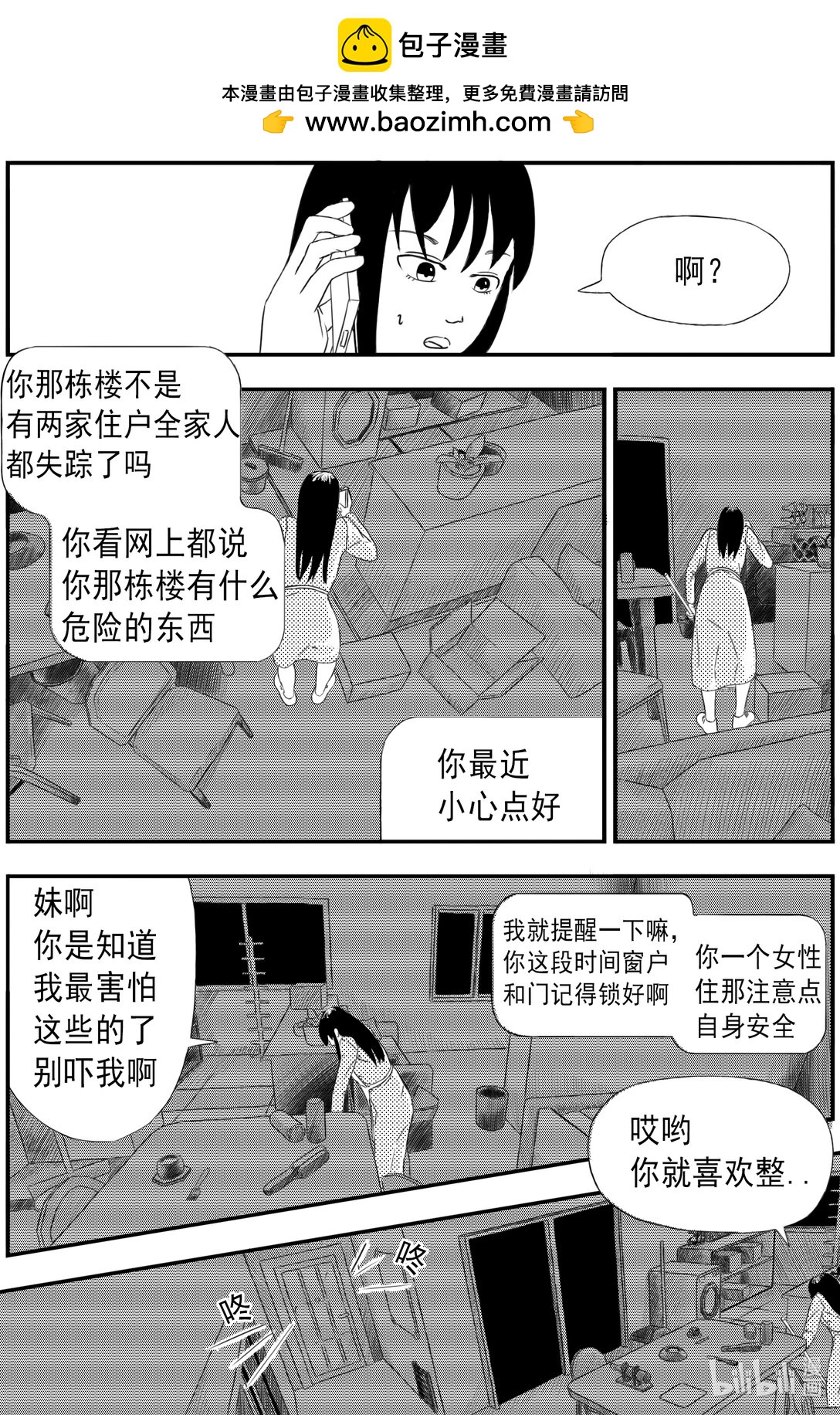 門後面 - 1 1 - 2