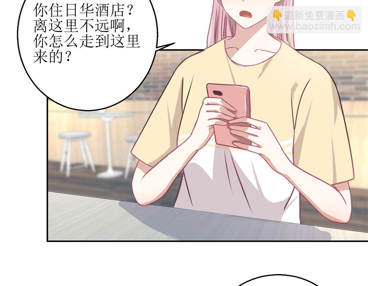 迷案緝兇 - 第50回 千萬要小心 - 3