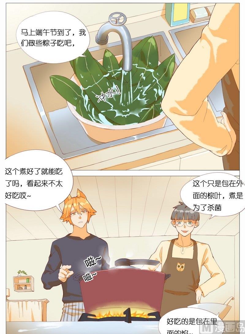 喵食 - 5 捕獲糉子的正確的姿勢 - 2