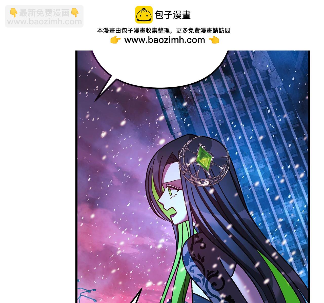 滅世女神今年5歲 - 第135話 送我進去吧(1/5) - 2