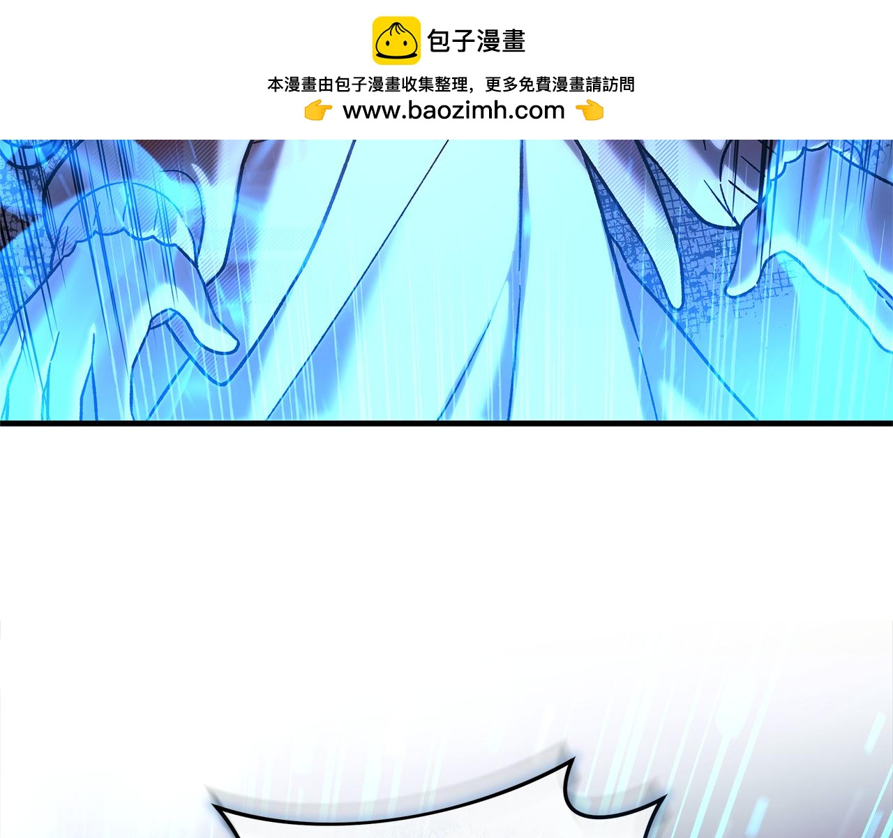 滅世女神今年5歲 - 第147話 她們因你而死(1/4) - 2