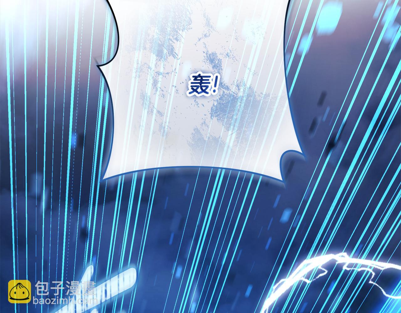 滅世女神今年5歲 - 第147話 她們因你而死(1/4) - 3