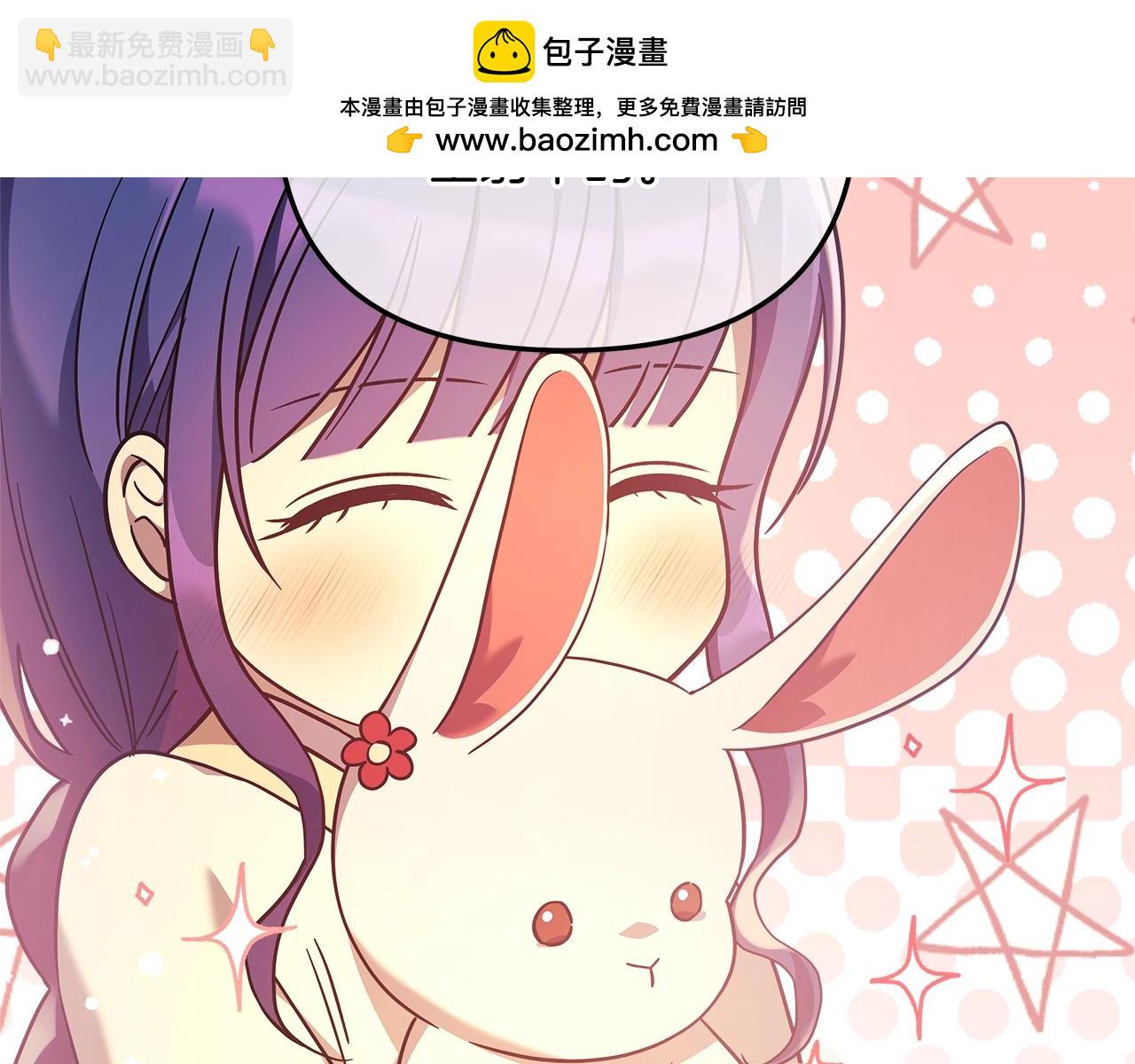 滅世女神今年5歲 - 第63話 異樣的夢(1/5) - 2
