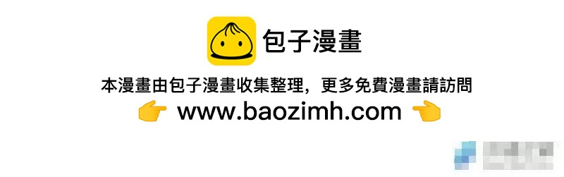 明日方舟梗短篇 - 01早露！？ - 1