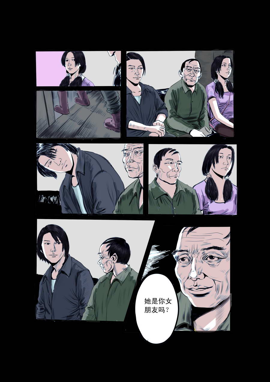 命中註定 - 命中註定 第3集 - 2