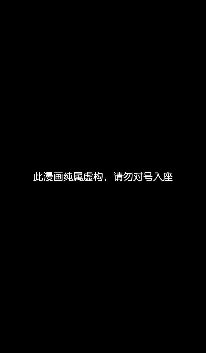 摩登三國 - [第199話] 官渡之戰-投奔曹操 - 1